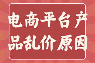 再谈2010世界杯手球，苏亚雷斯：再来一次我还是会做同样的事